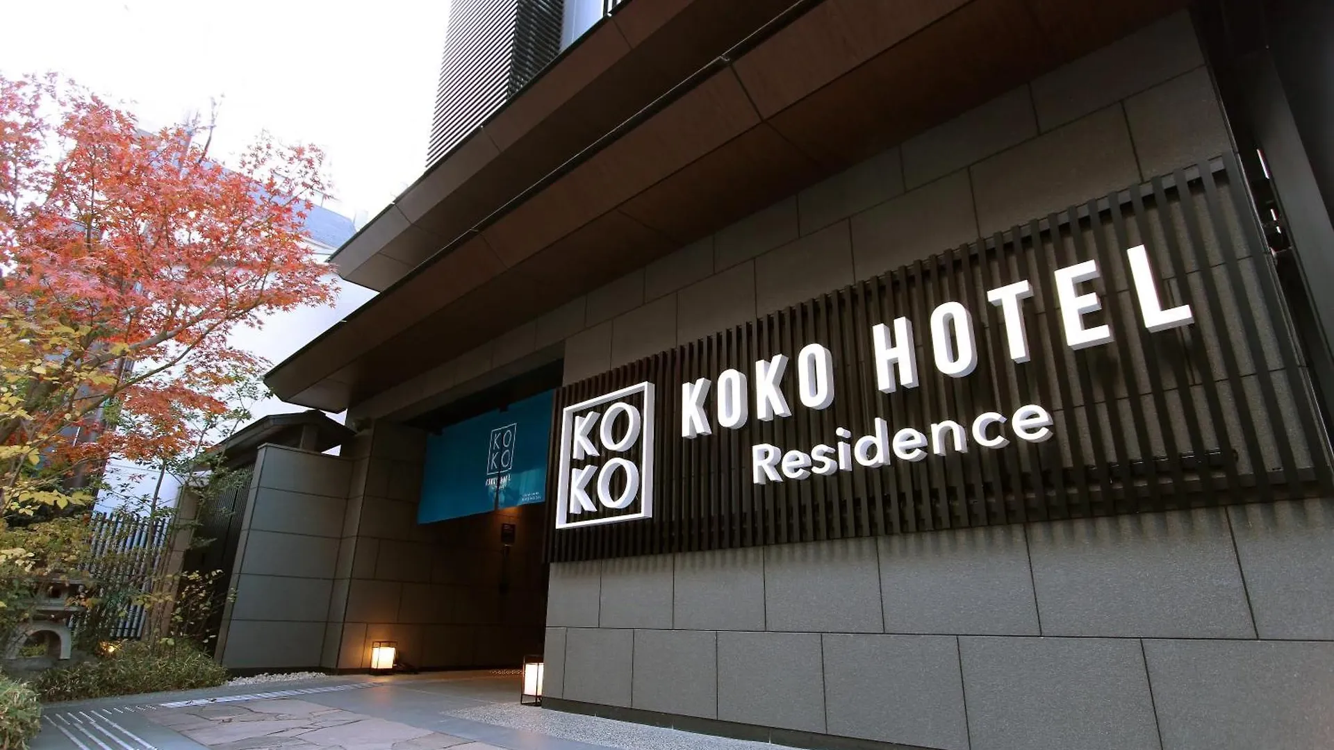 Koko Hotel Residence Kyoto Nijo Castle
