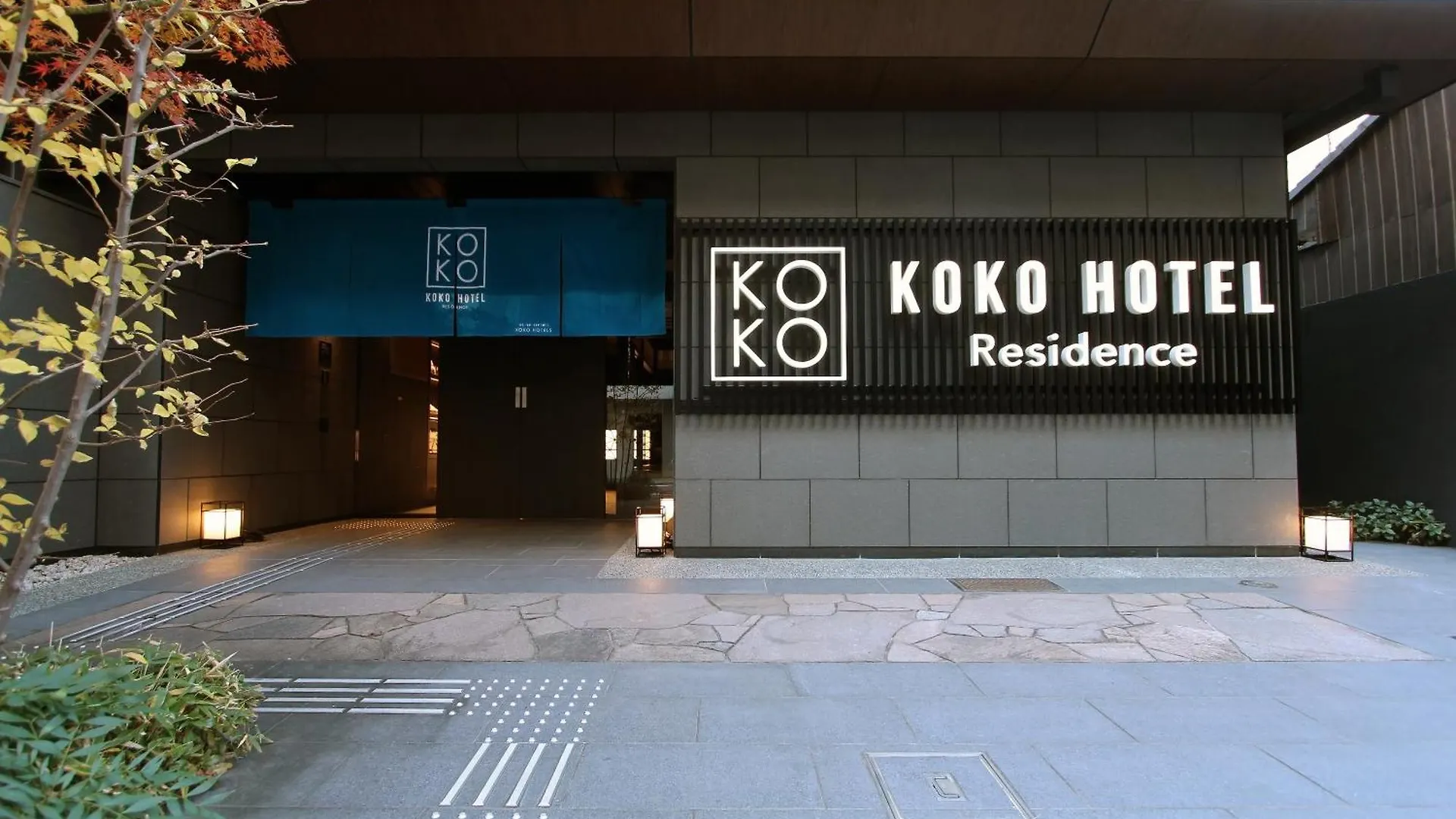 Koko Hotel Residence Kyoto Nijo Castle