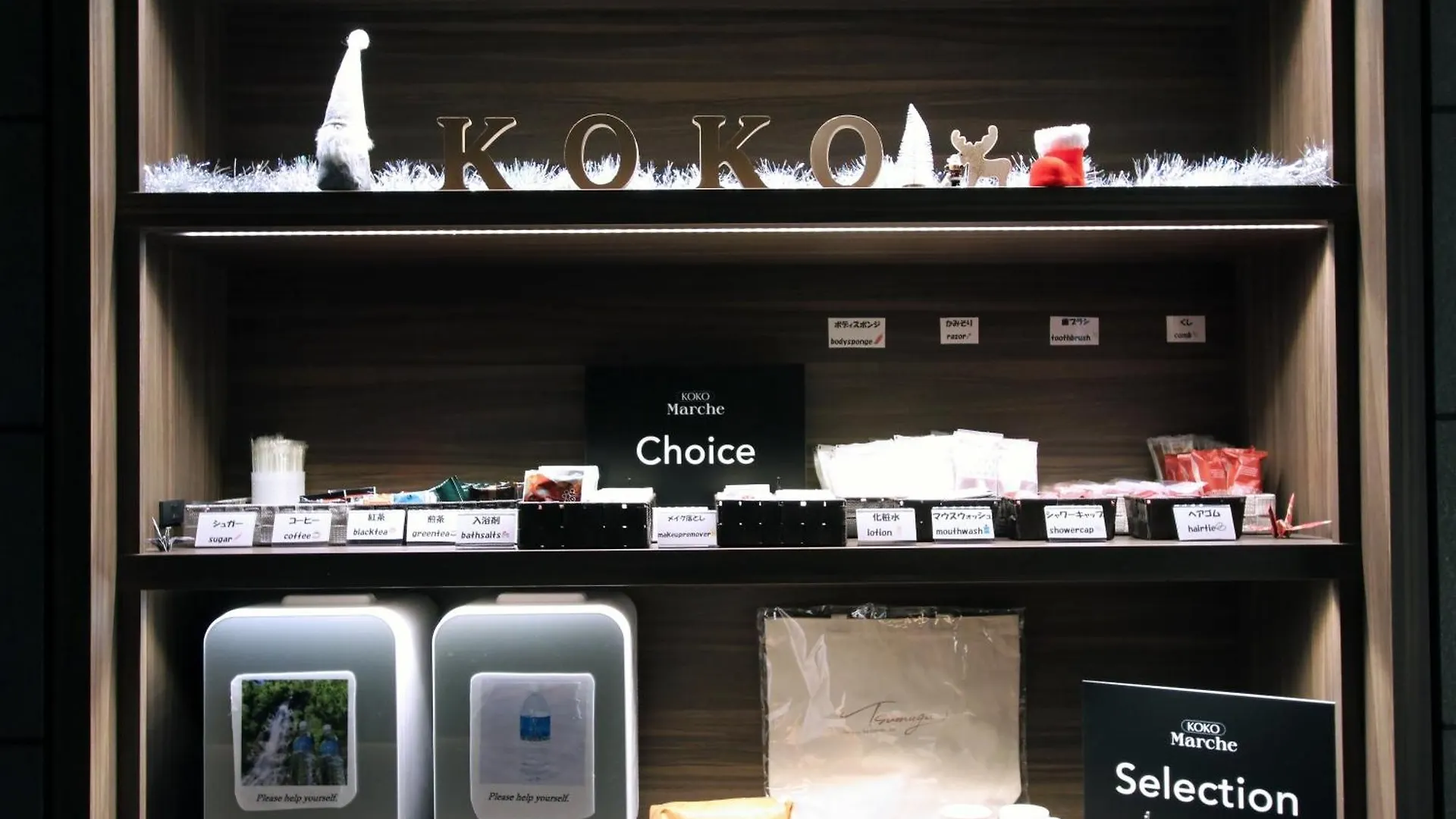 Koko Hotel Residence Kyoto Nijo Castle 4*,  日本